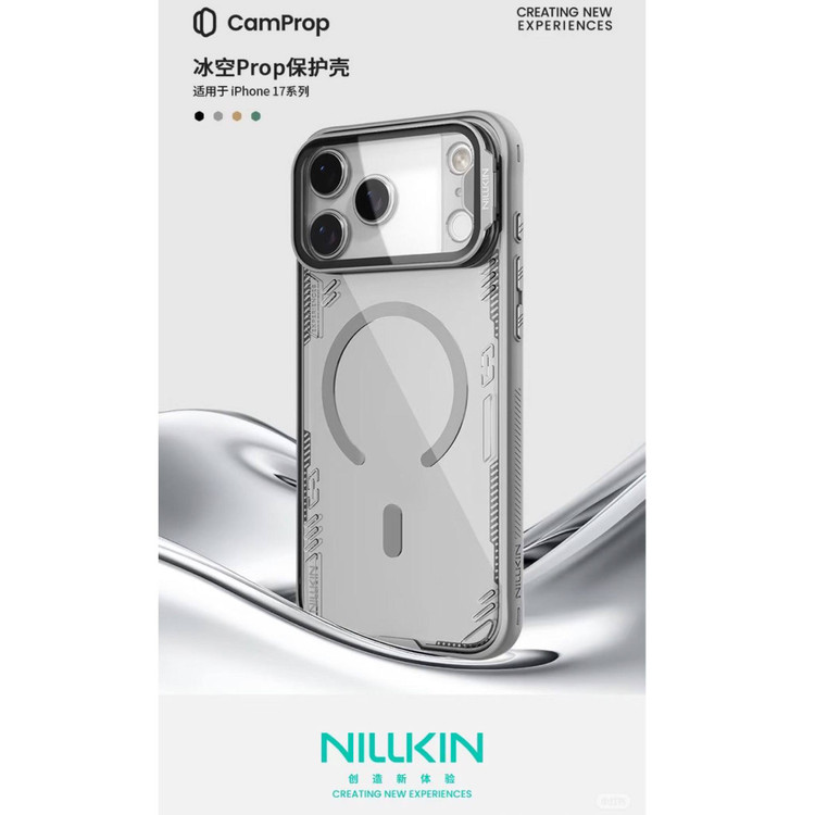 قاب نیلکین Nillkin Iceblade Prop (G)