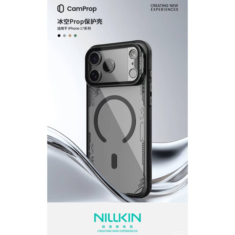 قاب نیلکین Nillkin Iceblade Prop (G)