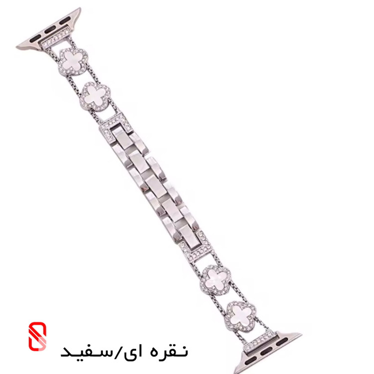 بند اپل واچ دیاموند Van Cleef ون کلیف YSL (G)