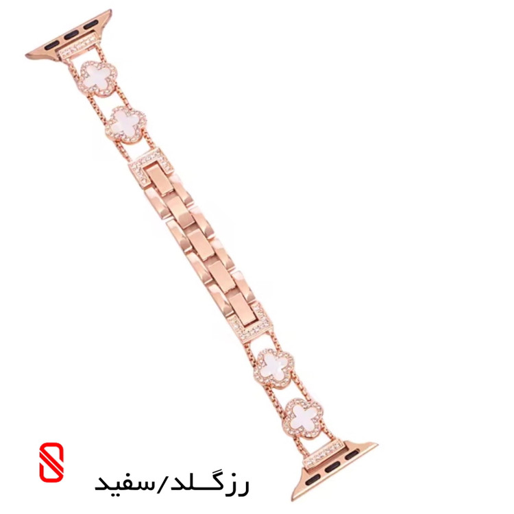 بند اپل واچ دیاموند Van Cleef ون کلیف YSL (G)