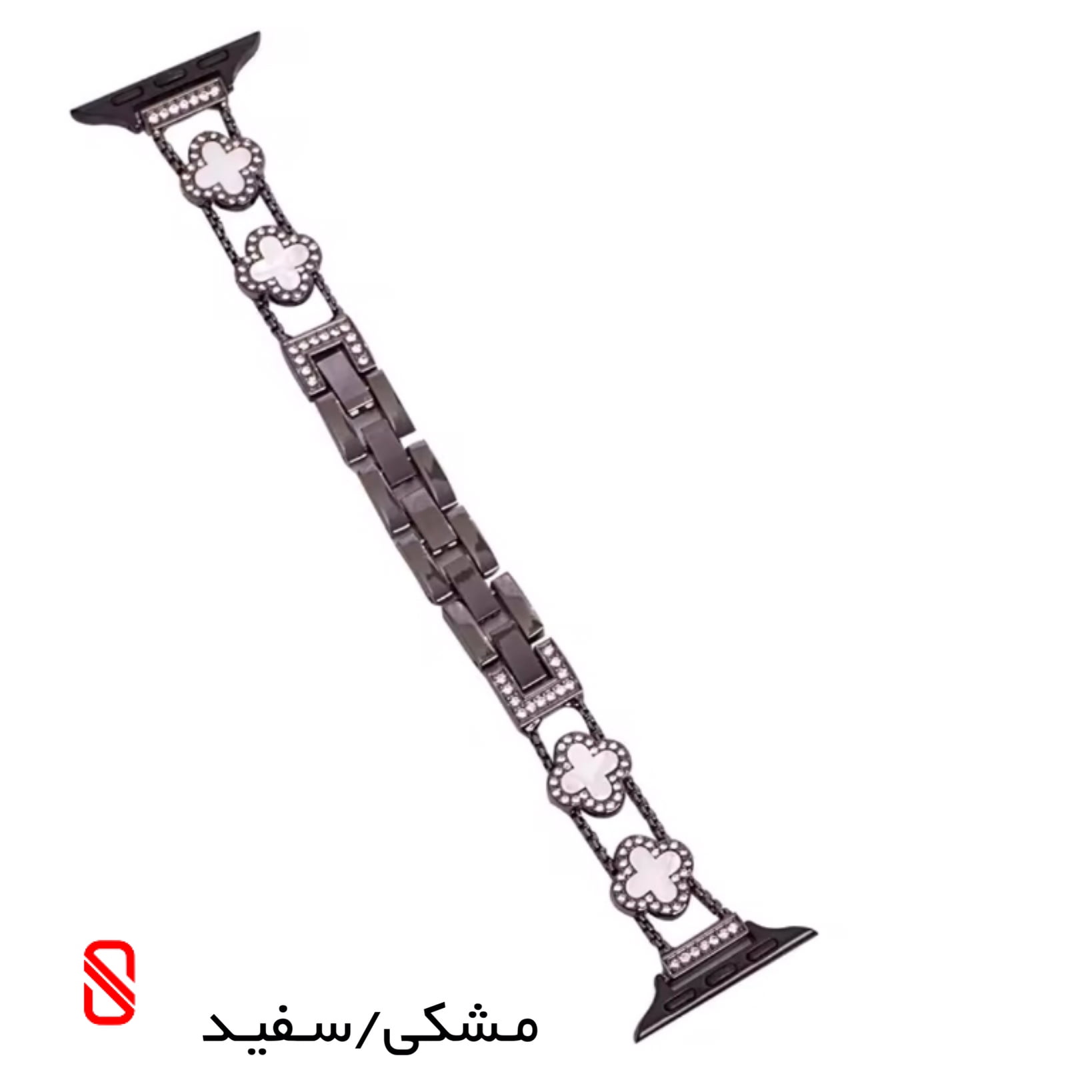 بند اپل واچ دیاموند Van Cleef ون کلیف YSL (G)