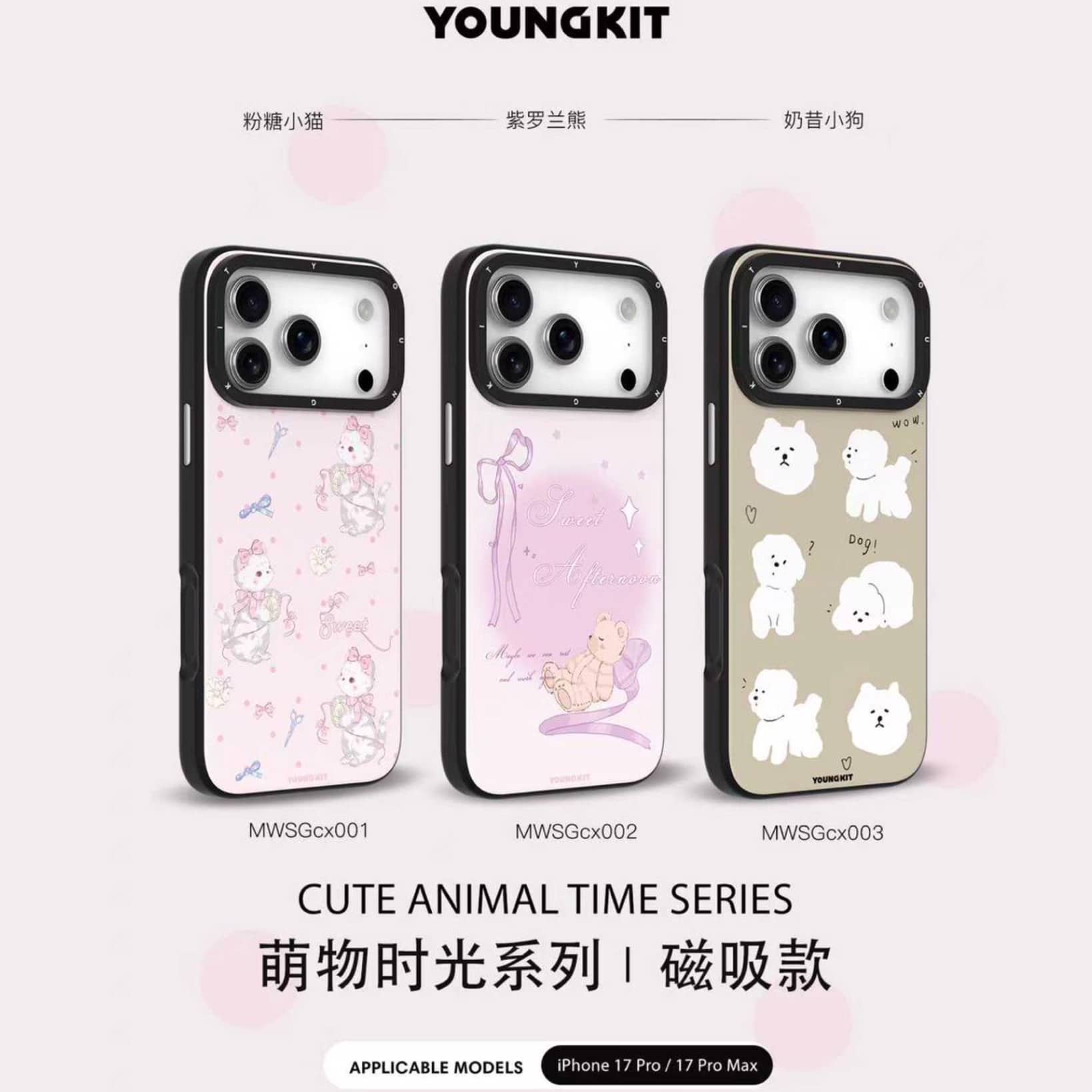 قاب Youngkit یانگ کیت Plants Time series Iphone (G)