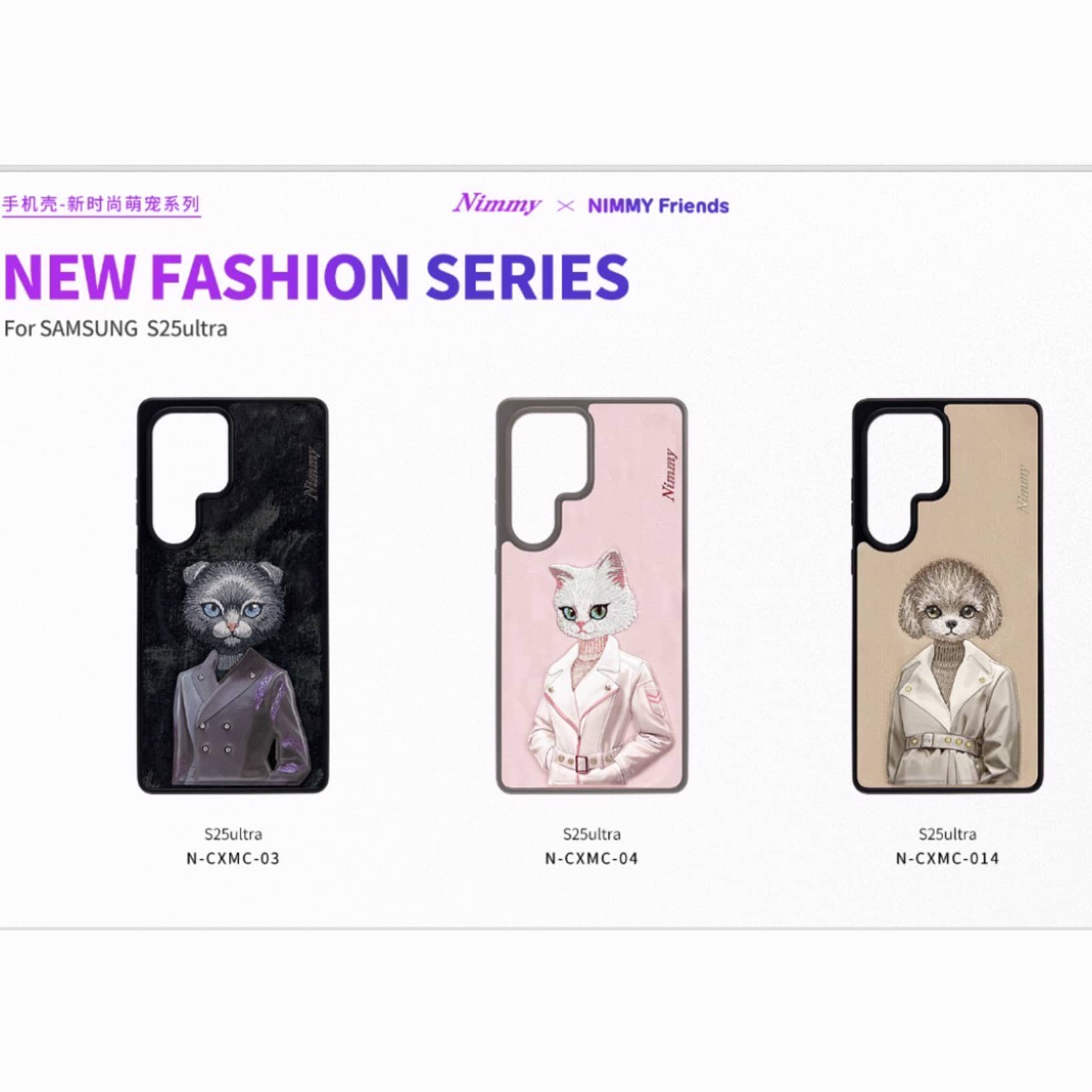 قاب نیمی Nimmy Embroidery Magnetic Case Samsung (G)