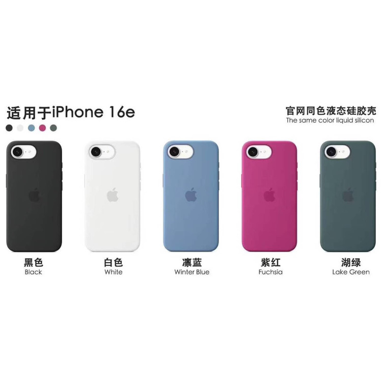 قاب سیلیکون مگسیف اورجینال با آی سی اصلی برای Iphone 16E (G)