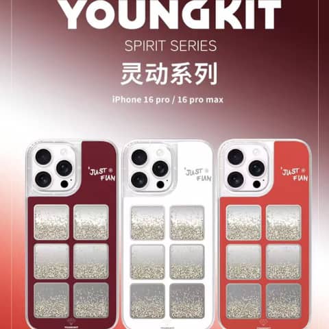 قاب Youngkit یانگ کیت Spirit Series (G)