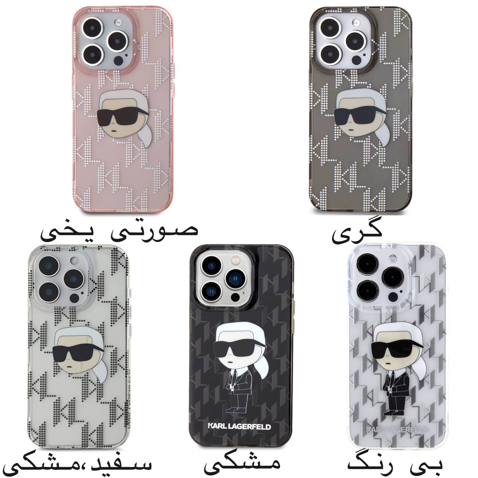 قاب کارل لاگرفلد Karl Lagerfeld (G)
