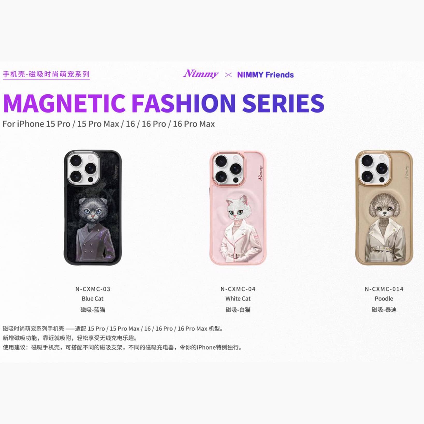 قاب نیمی Nimmy Embroidery Magnetic Case Iphone (G)