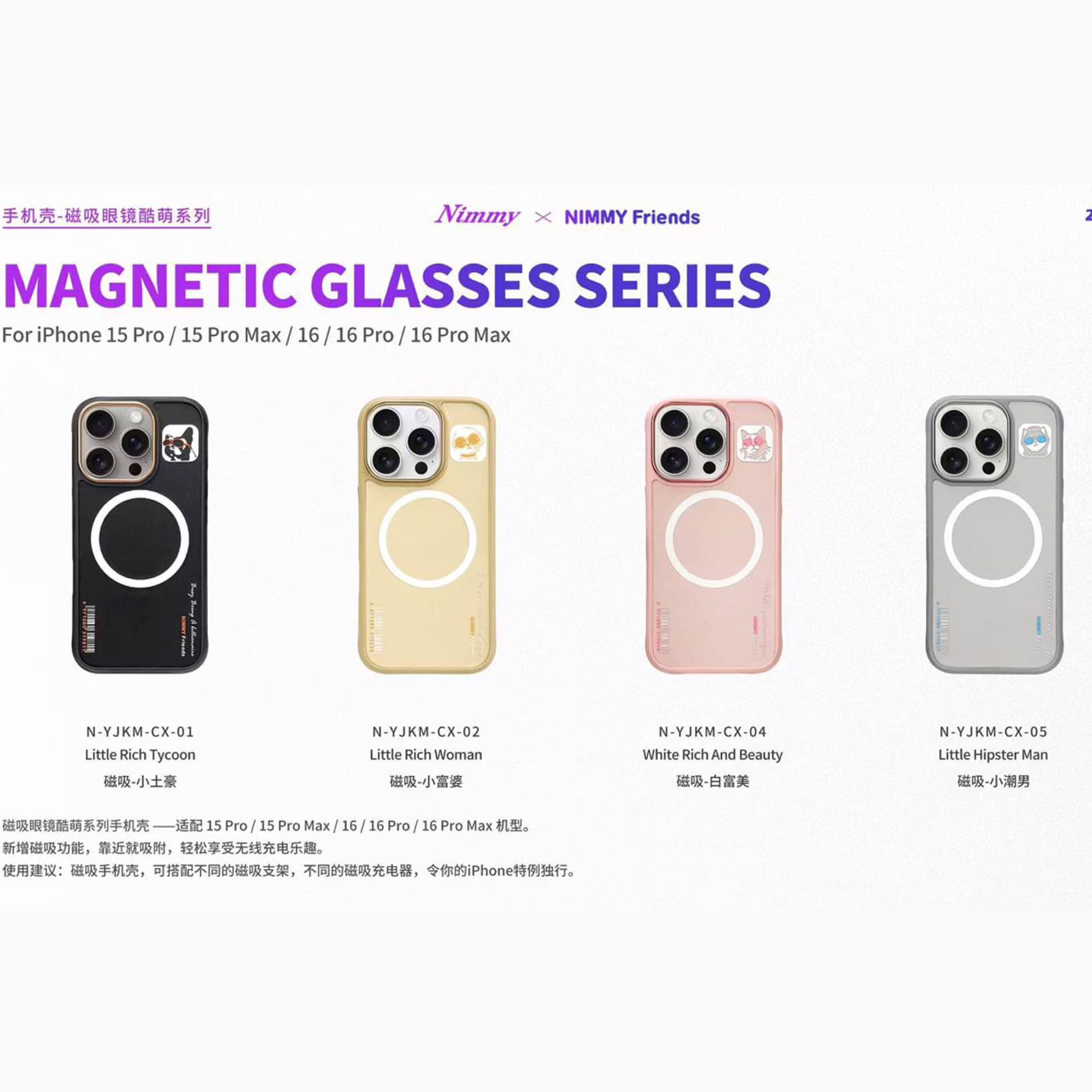 قاب نیمی Nimmy Magnetic Case Iphone (G)