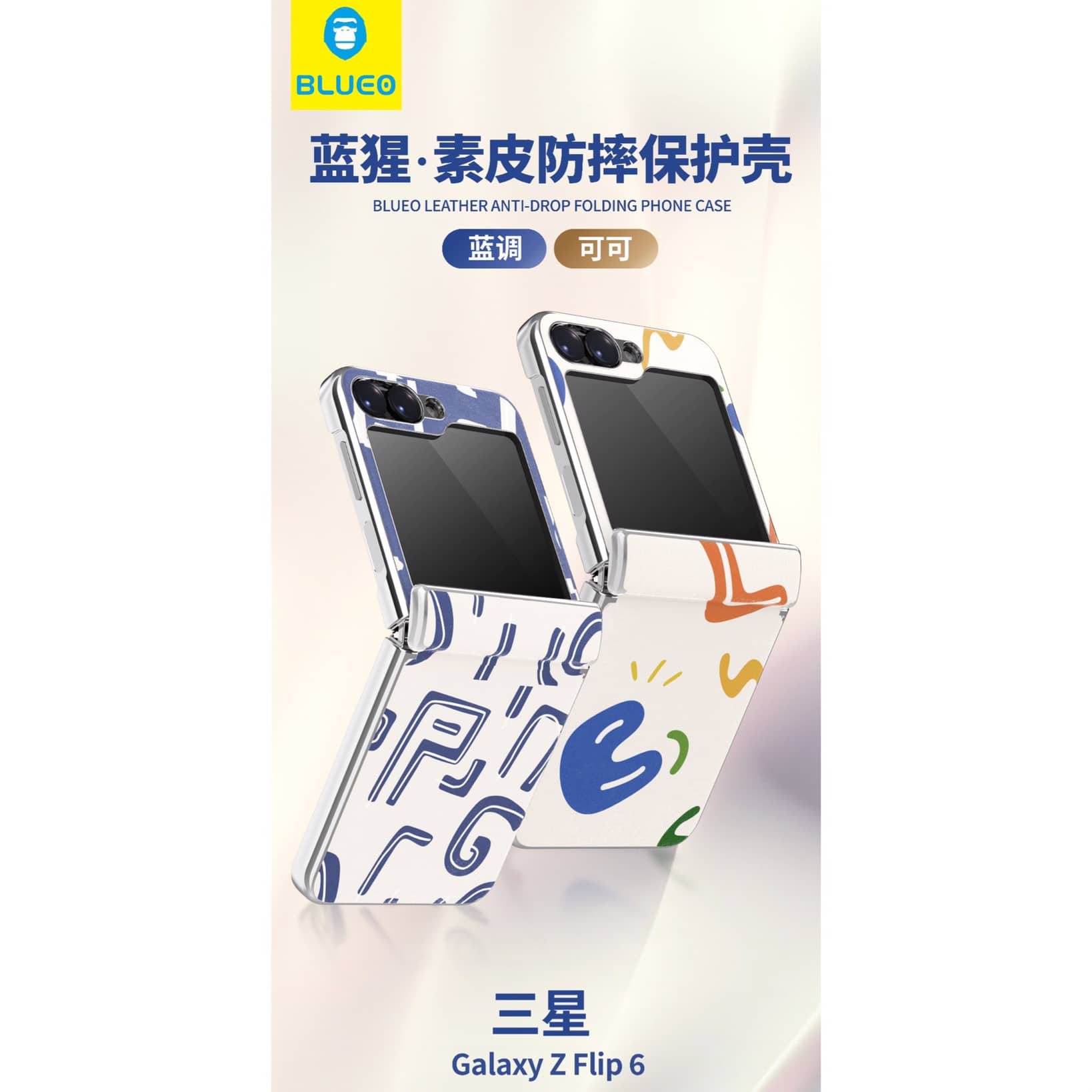 قاب بلو چرم Blueo LEATHER Mobile Samsung (G)