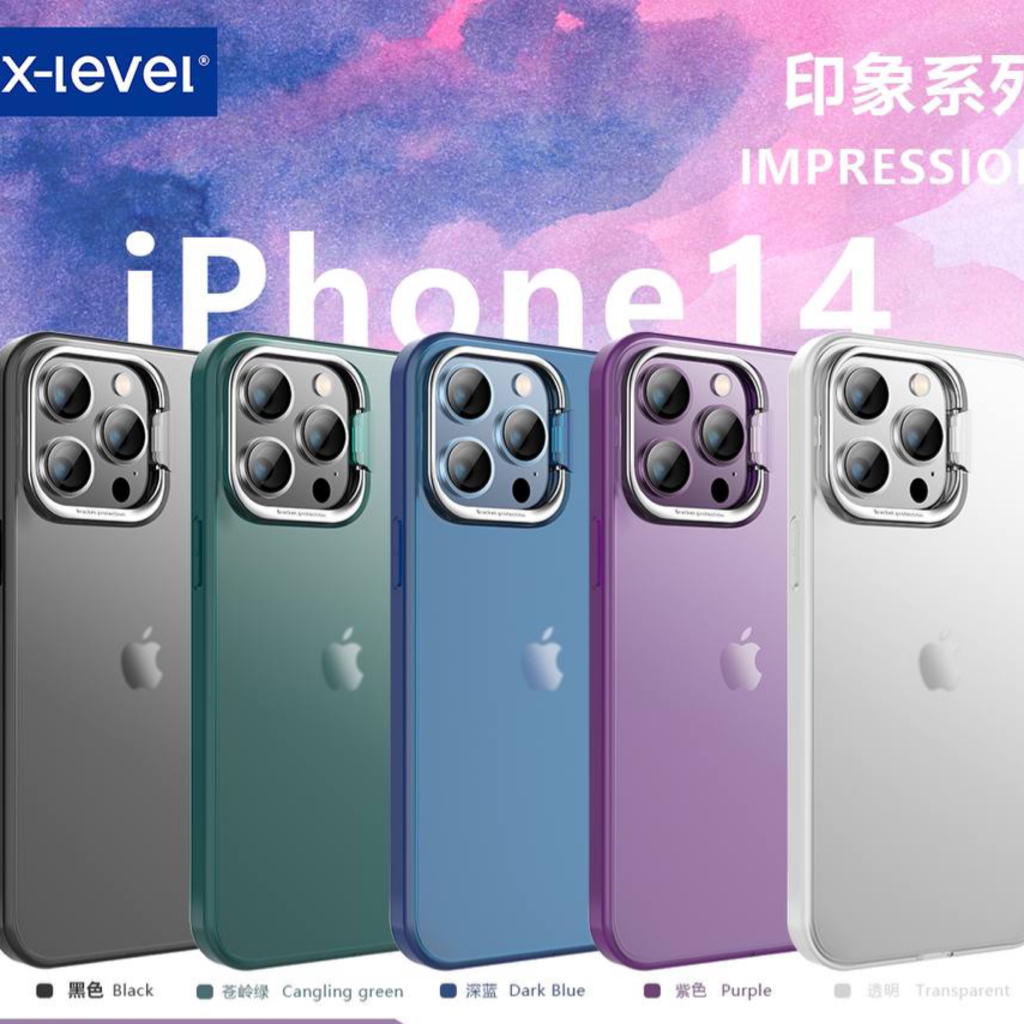 قاب X-level IMPRESSION Series ایکس لول آیفون Iphone (G)