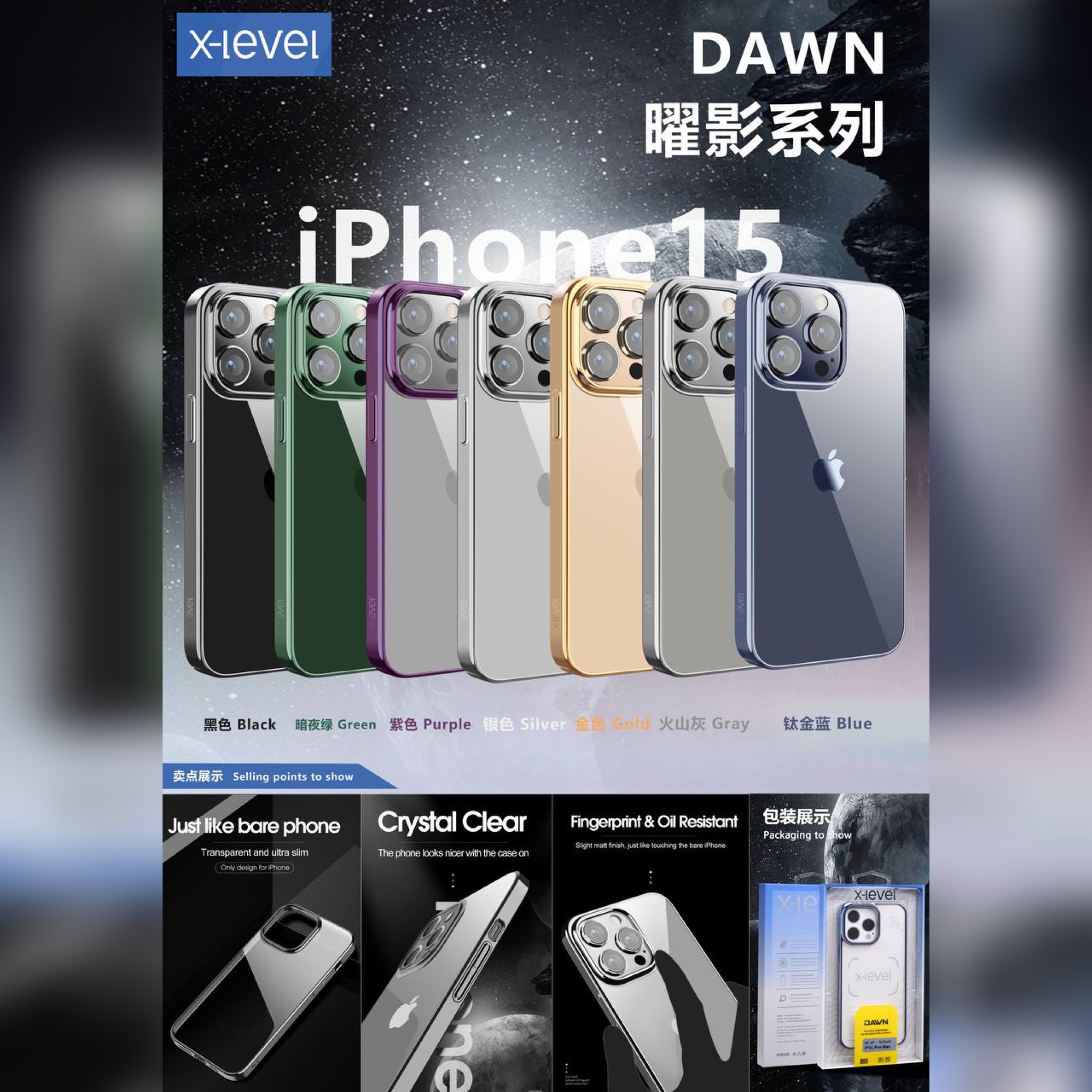 قاب X-level DAWN Series ایکس لول آیفون Iphone (G)