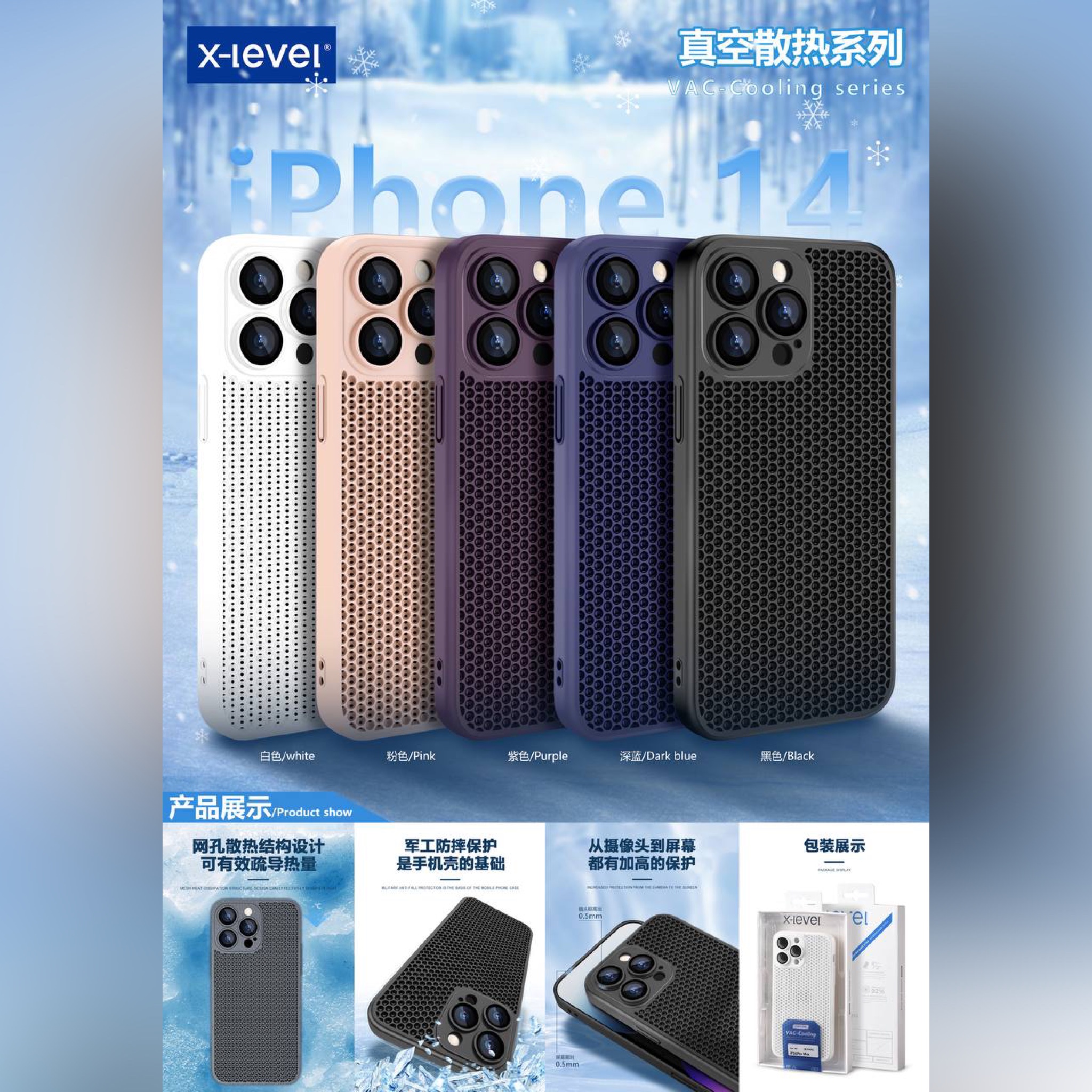 قاب X-level Vac Cooling ایکس لول آیفون Iphone (G)