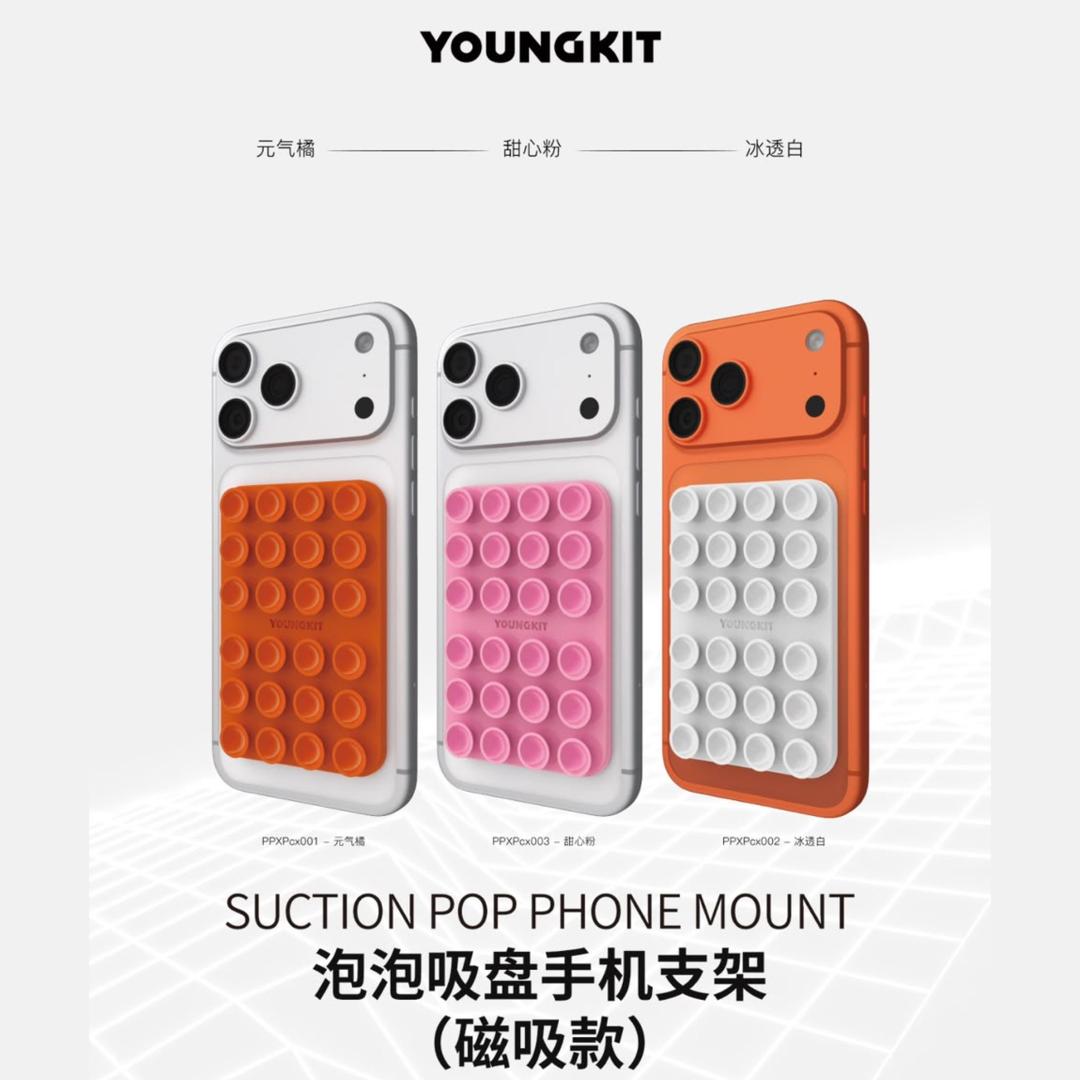 هولدر چسبونکی Youngkit یانگ کیت Suction Pop Phone Mount (G)