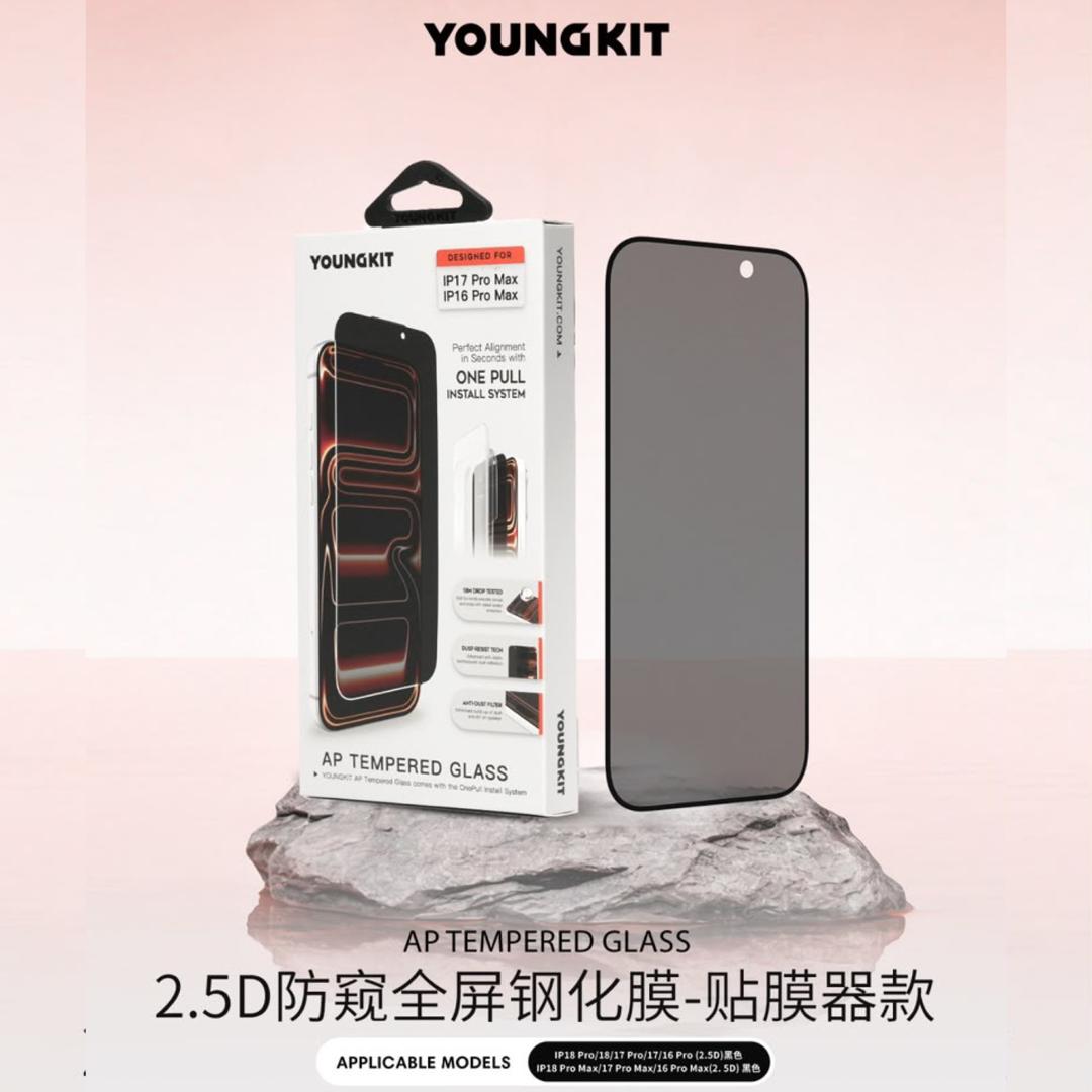 گلس ، محافظ صفحه Youngkit Privacy Glass یانگ کیت آیفون (G)