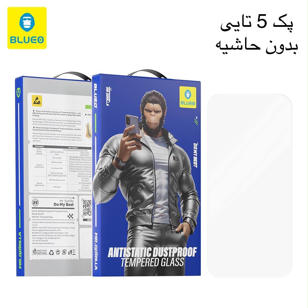 گلس ، محافظ صفحه بلو پک 5 تایی بدون حاشیه Blueo 5pcs Pack 2.5D Silk Full Cover Glass HD (Full Clear No Border) Iphone (G)