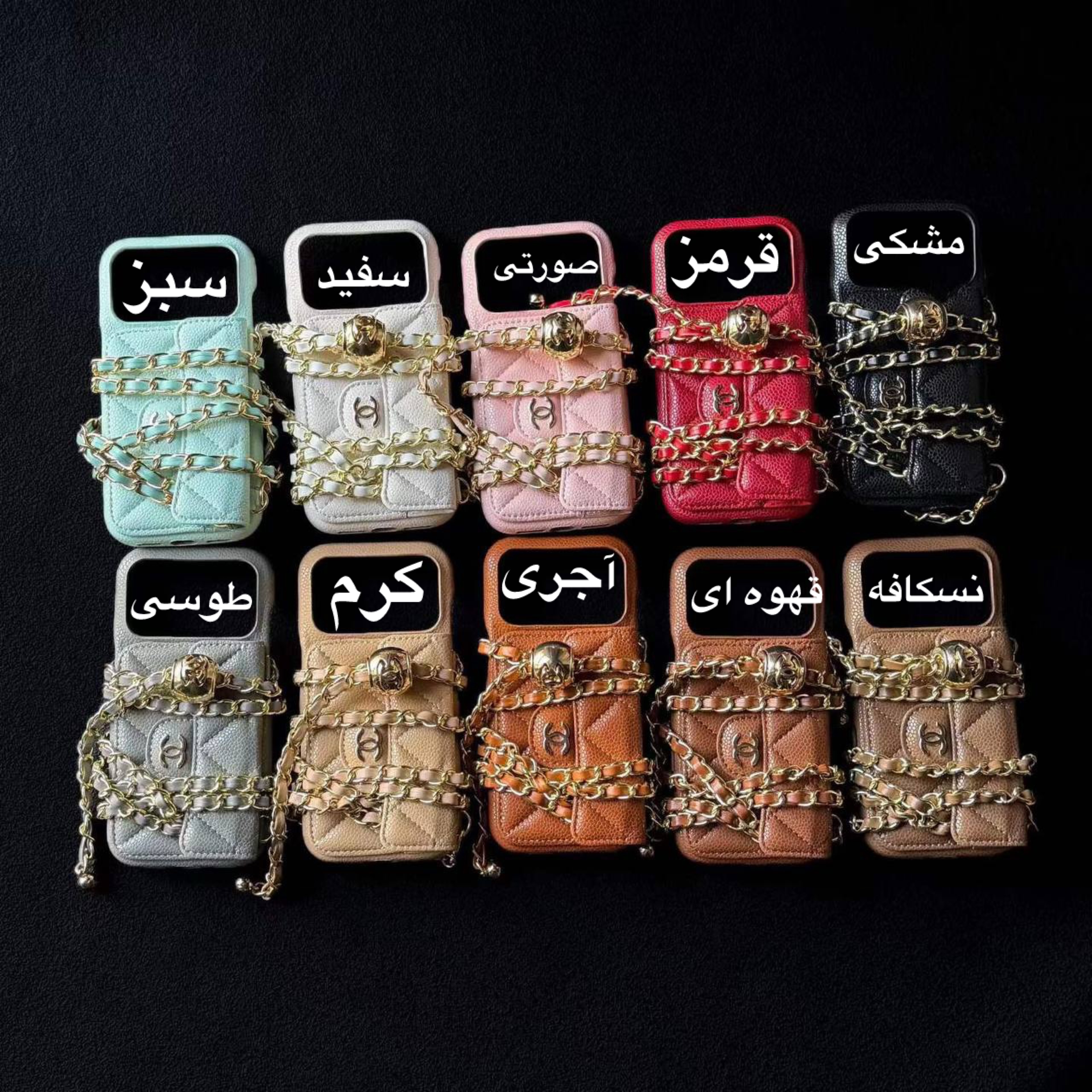 شنل جاکارتی c4753 (T)