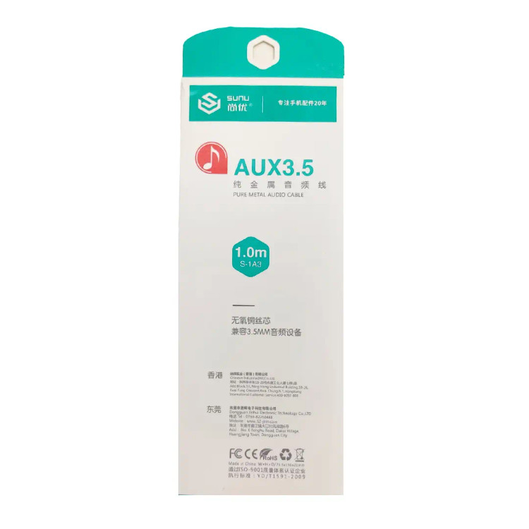 کابل aux سونو SUNU AUX 3.5MM (E)