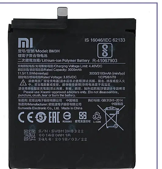 باتری اورجینال شیائومی Xiaomi Mi Play – BM3H (E)