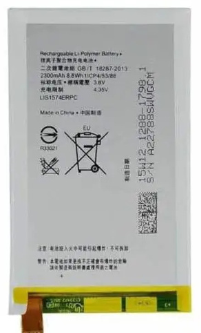 باتری سونی Xperia E4 با کد LIS1574ERPC (E)