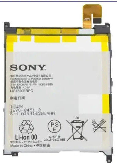 باتری اصلی Sony Xperia Z Ultra (E)