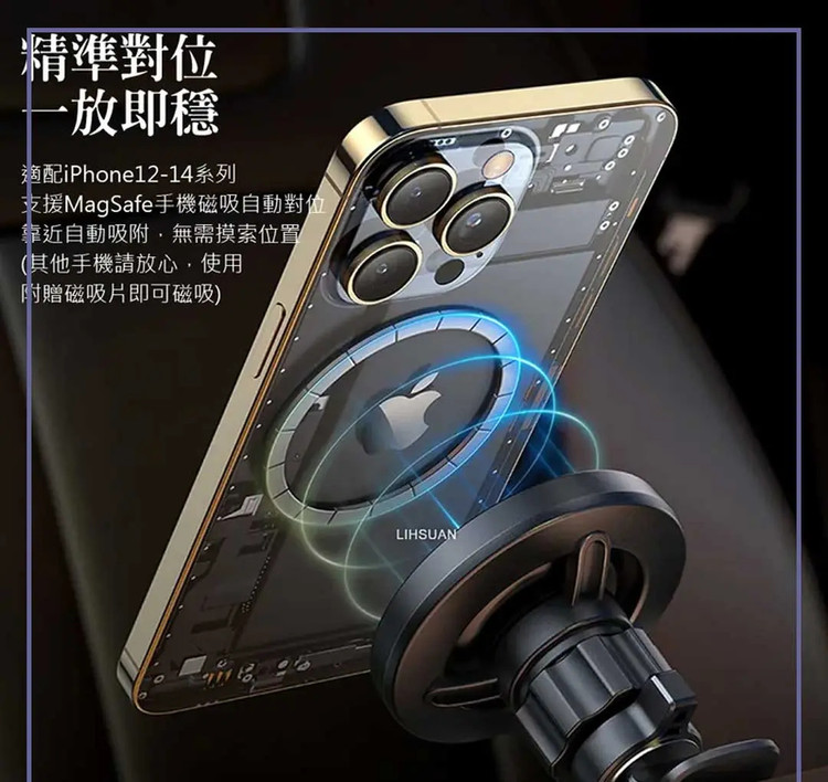 هولدر مگنتی دریچه کولری Mcdodo Car Mount CM-4050 (E)