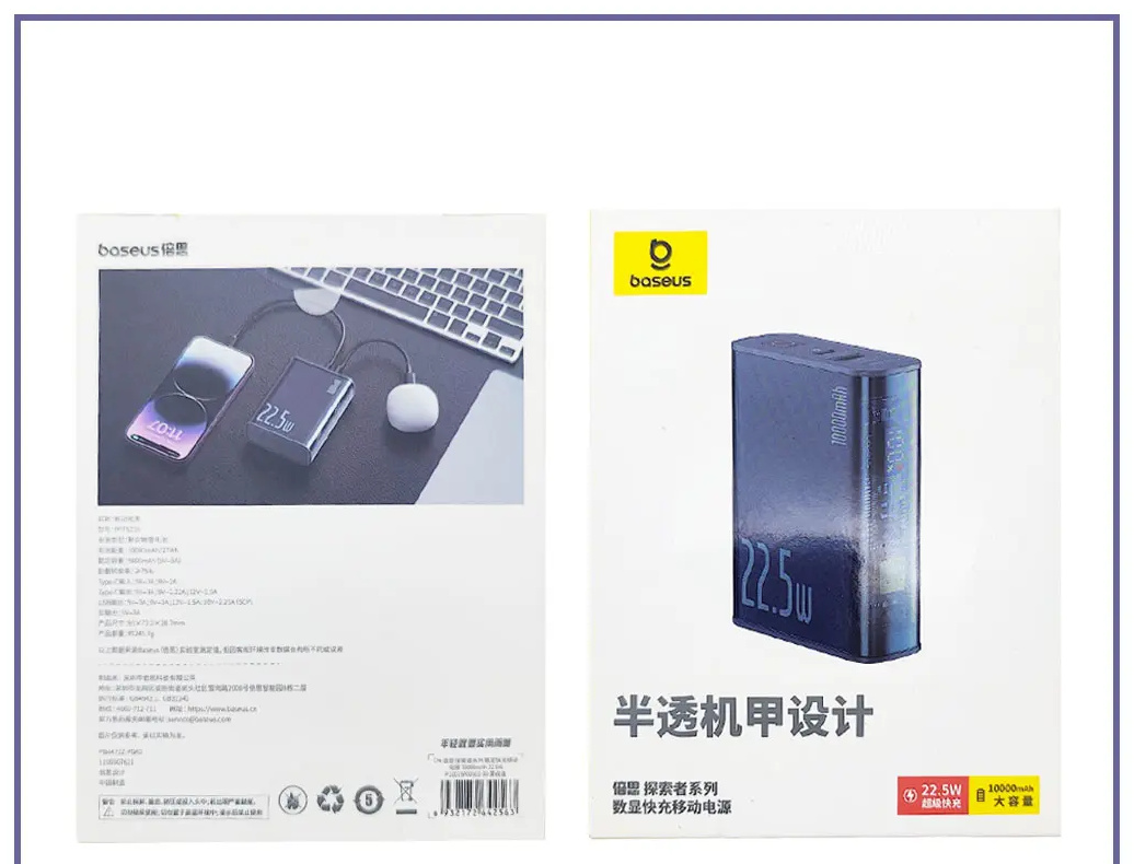 پاوربانک شفاف 22.5 وات 10000 بیسوس Baseus Explorer Series Power Bank P10019700302-00 (E)