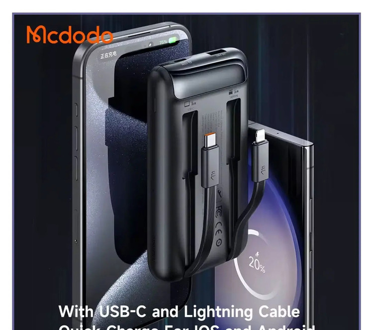 پاوربانک 10000 با کابل 22.5 وات مک دودو Mcdodo Built in Cables Power Bank MC-024 (E)