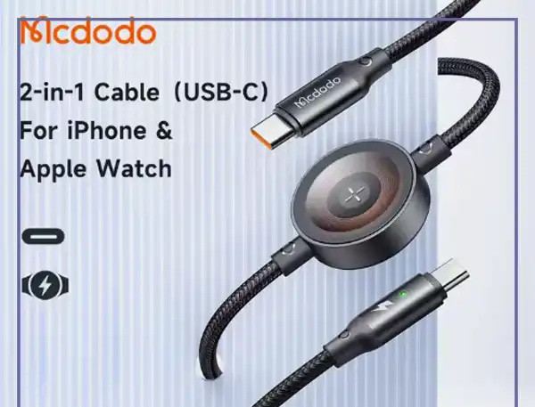 کابل شارژ تایپ سی به تایپ سی و اپل واچ مک دودو Mcdodo 2in1 Iphone & Apple Watch Cable CA-2580 (E)