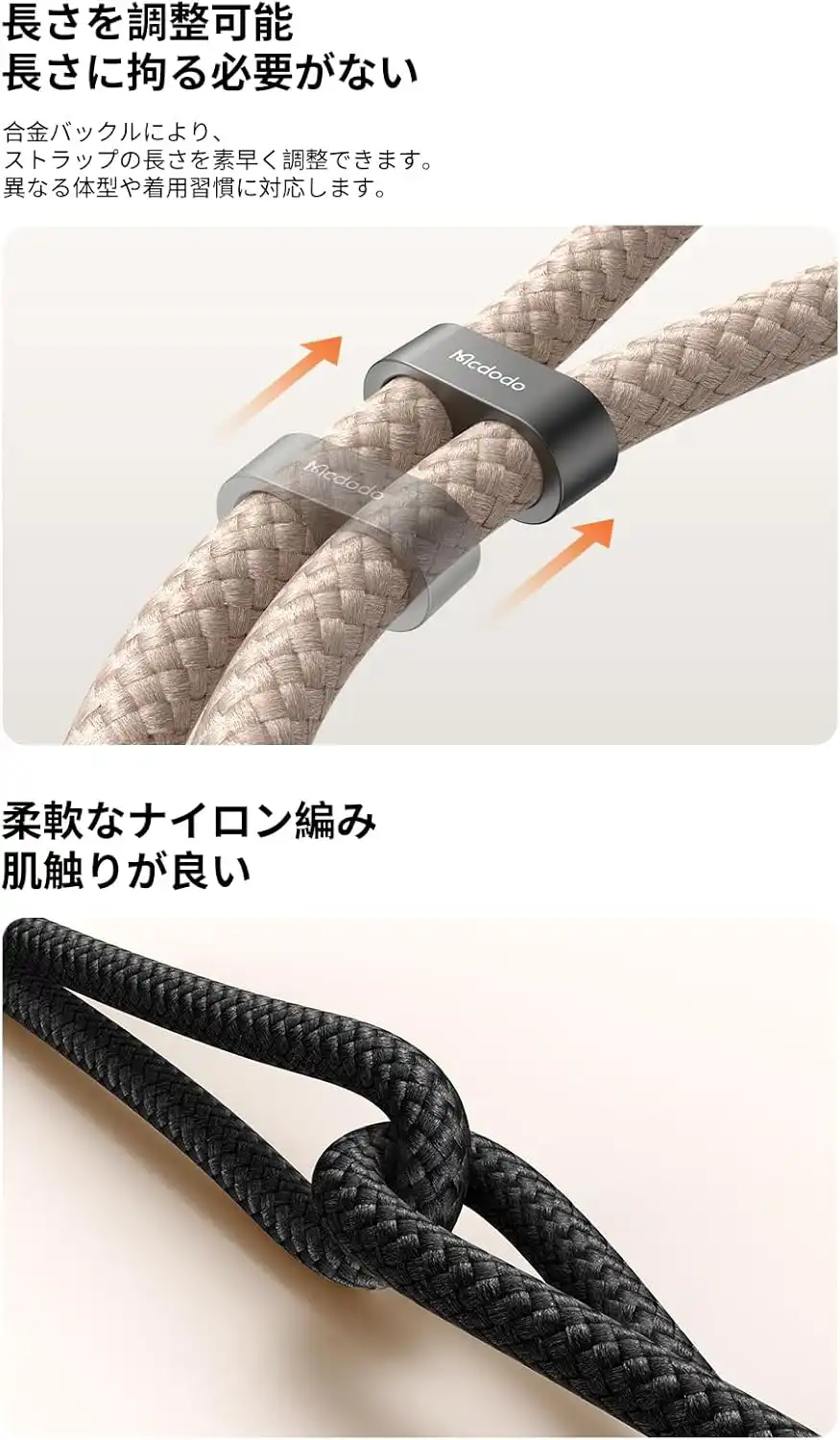 کابل شارژ دو سر تایپ سی و بند آویز مک دودو Mcdodo CA-6830 Multifunctional Lanyard (E)