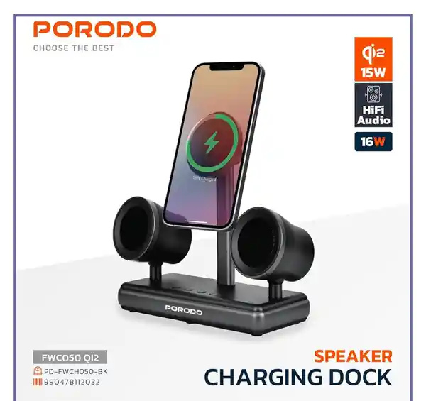 اسپیکر و شارژر وایرلس مگسیف پرودو Porodo Speaker Charging Dock FWCH050 (E)