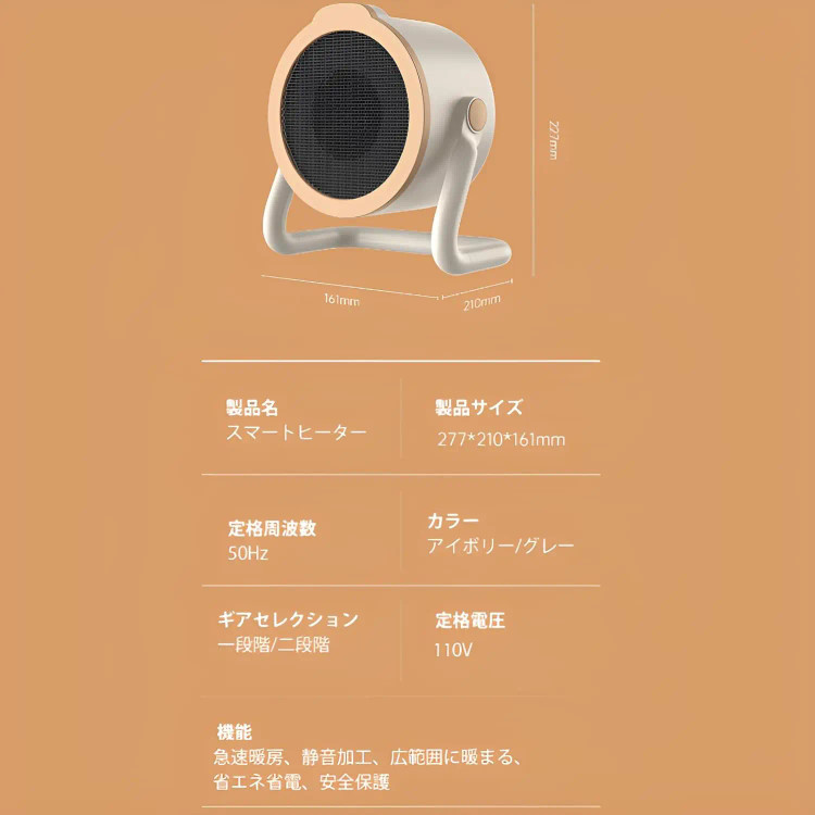 هیتر برقی رومیزی 500 وات Warm Air Blower (E)