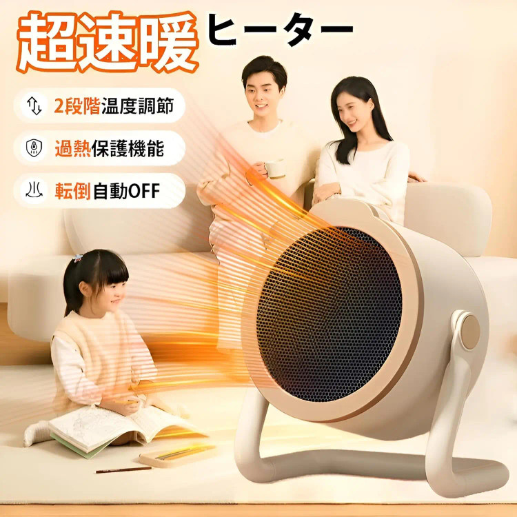 هیتر برقی رومیزی 500 وات Warm Air Blower (E)