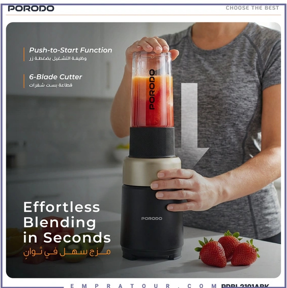 مخلوط کن و بلندر پرودو Porodo Blenza Automatic Juice Blender PDBL2101A (E)