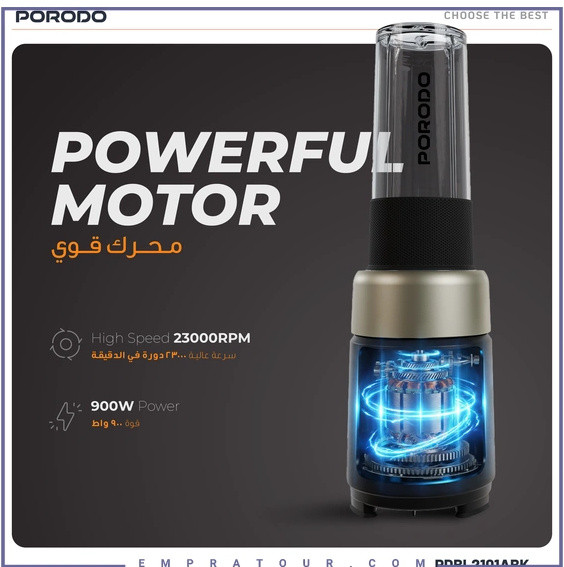 مخلوط کن و بلندر پرودو Porodo Blenza Automatic Juice Blender PDBL2101A (E)