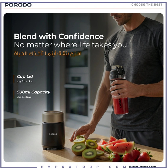 مخلوط کن و بلندر پرودو Porodo Blenza Automatic Juice Blender PDBL2101A (E)