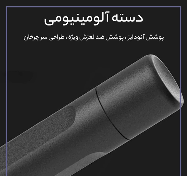 پیچ گوشتی 24 عددی شیائومی Xiaomi Mijia 24 in 1 Screwdriver MJJXLSD002QW (E)