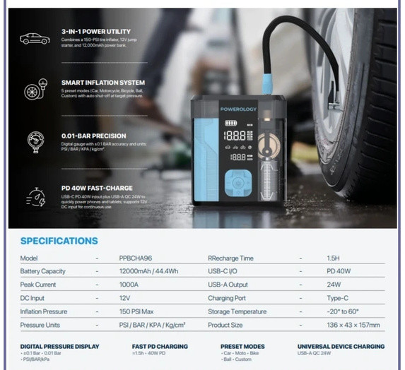 جامپ استارت و پمپ باد پاورولوژی Powerology 3-In-1 Jump Starter & Tire Inflator PPBCHA96BKBU (E)