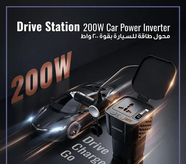 اینورتر برق خودرو پرودو Porodo 200W Car Inverter PDCI103BK (E)