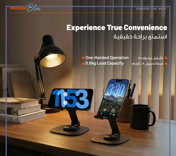 پایه نگهدارنده گوشی پرودو PORODO PHONE HOLDER PBJX18BK (E)