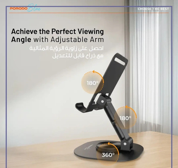 پایه نگهدارنده گوشی پرودو PORODO PHONE HOLDER PBJX18BK (E)