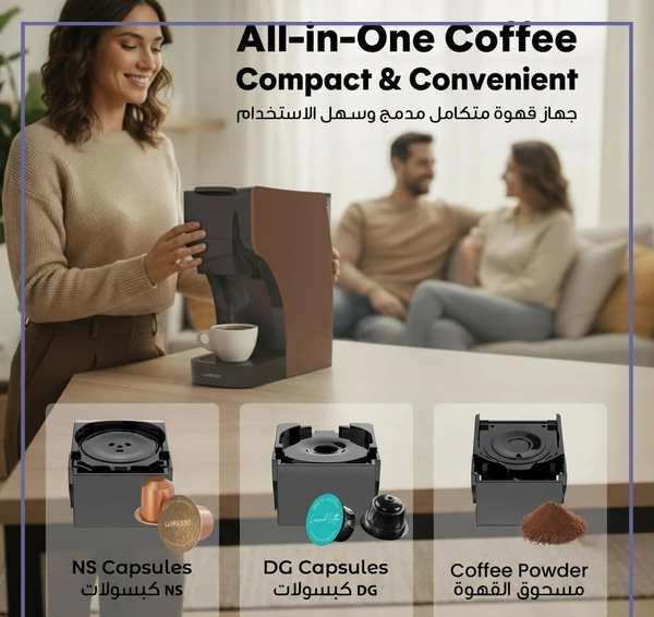 دستگاه قهوه ساز کپسولی لپرسو LEPRESSO TREZZA COFFEE MAKER LPCM6618BR (E)