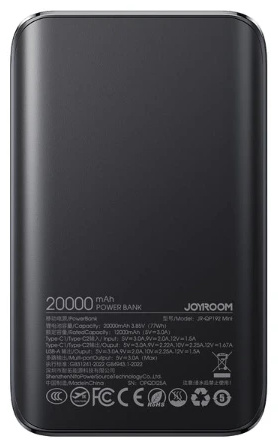 پاوربانک 22.5 وات 20000 جویروم JOYROOM Mini Power Bank JR-QP192 (E)