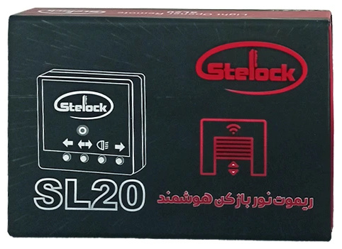 ریموت نوربالا هوشمند استیلاک مدل Stelock SL20 (E)
