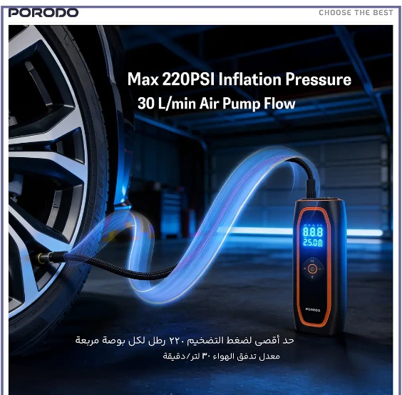 پمپ باد شارژِی خودرو پرودو PDGA08BK (E)