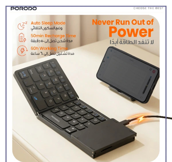 کیبورد تاشو همراه با تاچ پد پرودو PD2689BK (E)