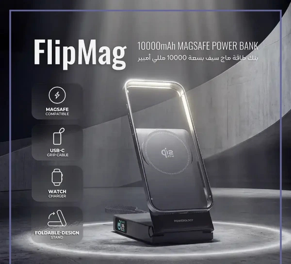 پاوربانک مگ سیف 25 وات 10000 پاورولوژی PPBCHA106BK (E)