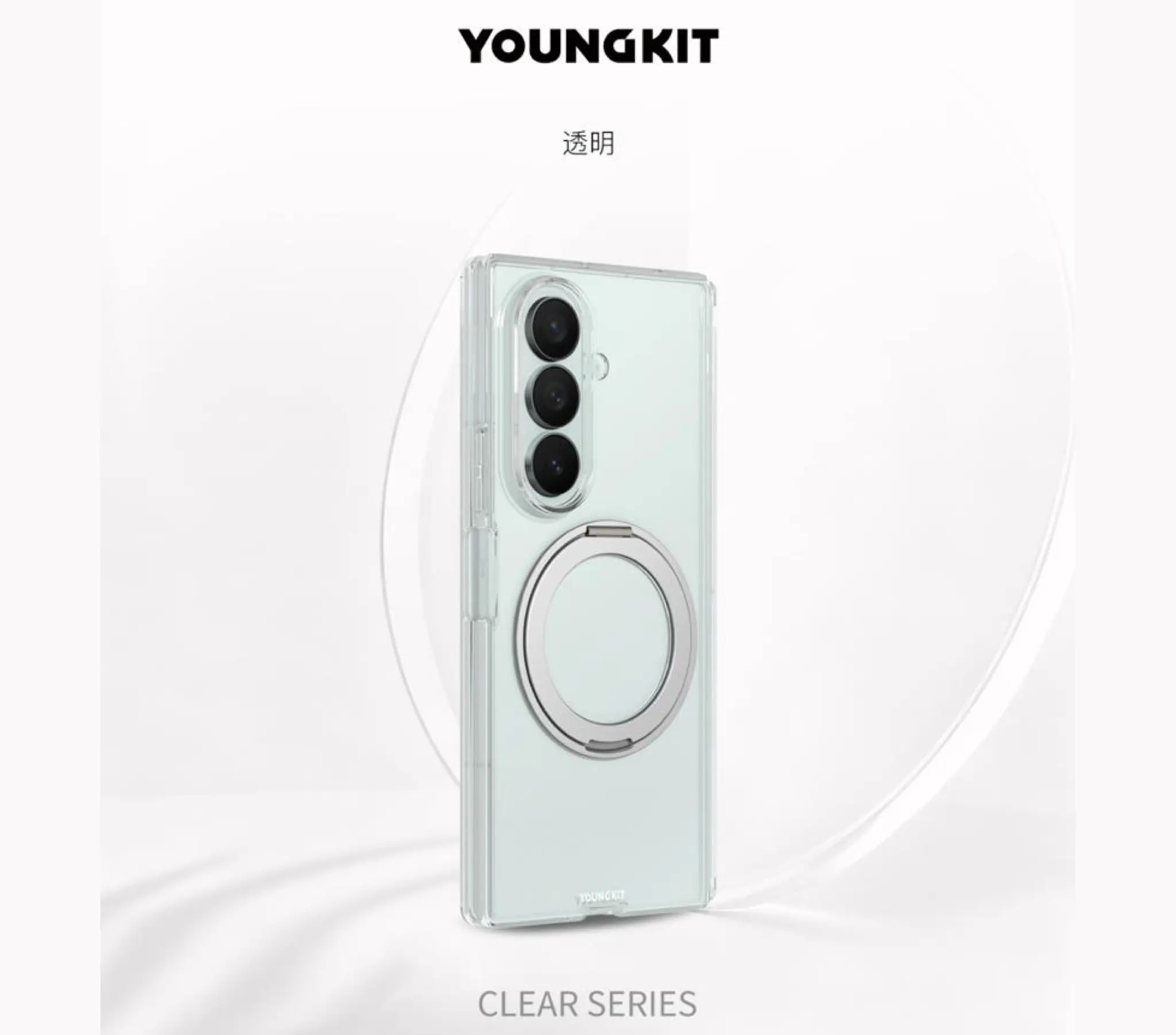 قاب یانگ کیت Youngkit Crystal Rotation Ring Stand Case 360 Magsafe Samsung (G)