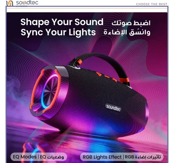 اسپیکر بلوتوثی پرودو PDSTF7BK (E)