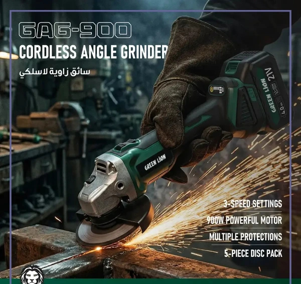 مینی سنگ فرز شارژی گرین لاین GNGAG900GRGN (E)