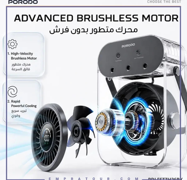 پنکه مه پاش شارژی پرودو PDLFSTZH26BK (E)